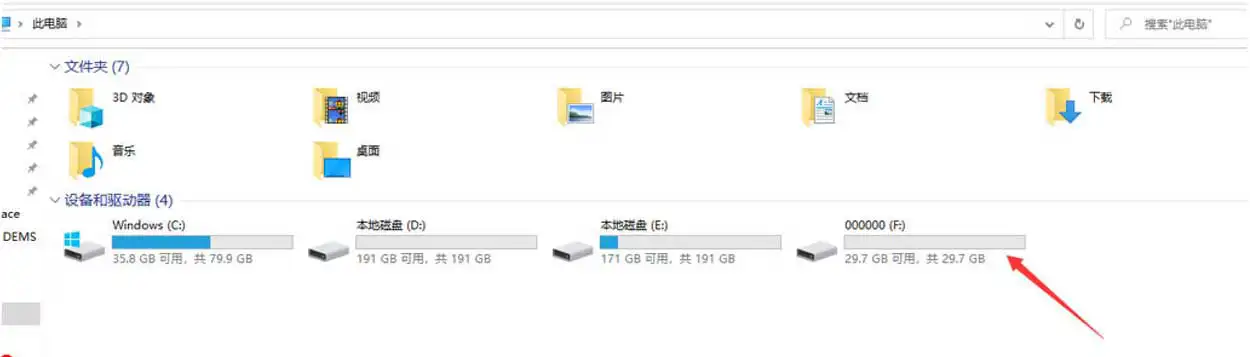 How-to-enter-body-camera-disk