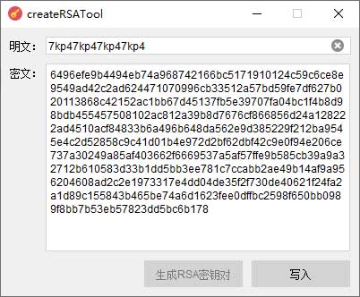 How-to-write-or-create-new-AES-encryption-key-for-body-camera-1385