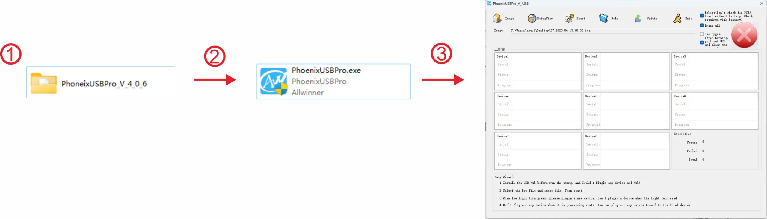 phoenixUSB pro for body camera and helmet camera update firmware